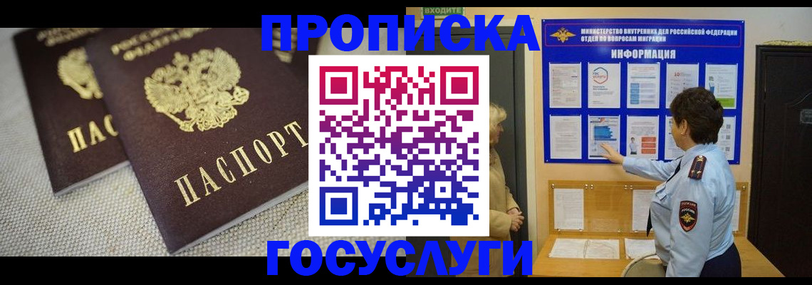 пропишу в квартире в Заводоуковске